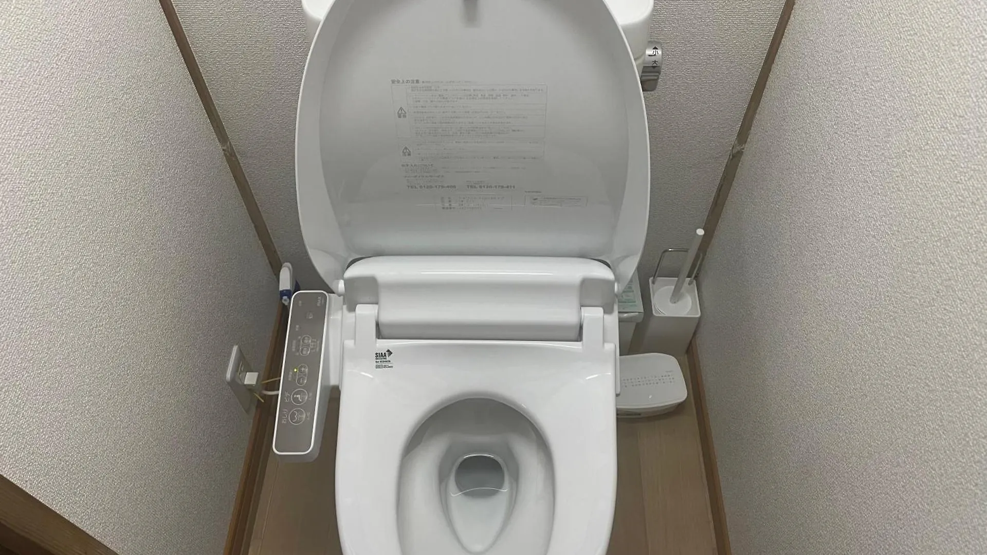 Apartment Guesthouse　You&I平和島 Tokyo Japan